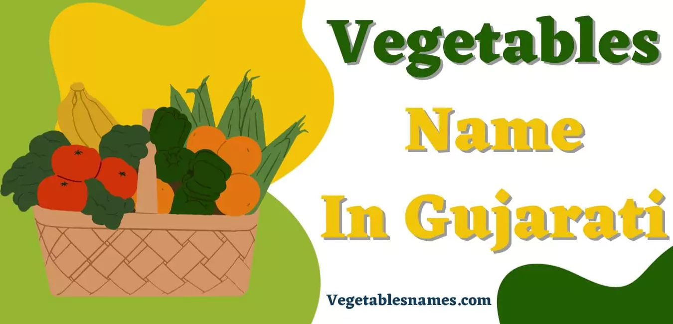 Vegetables Names In Gujarati